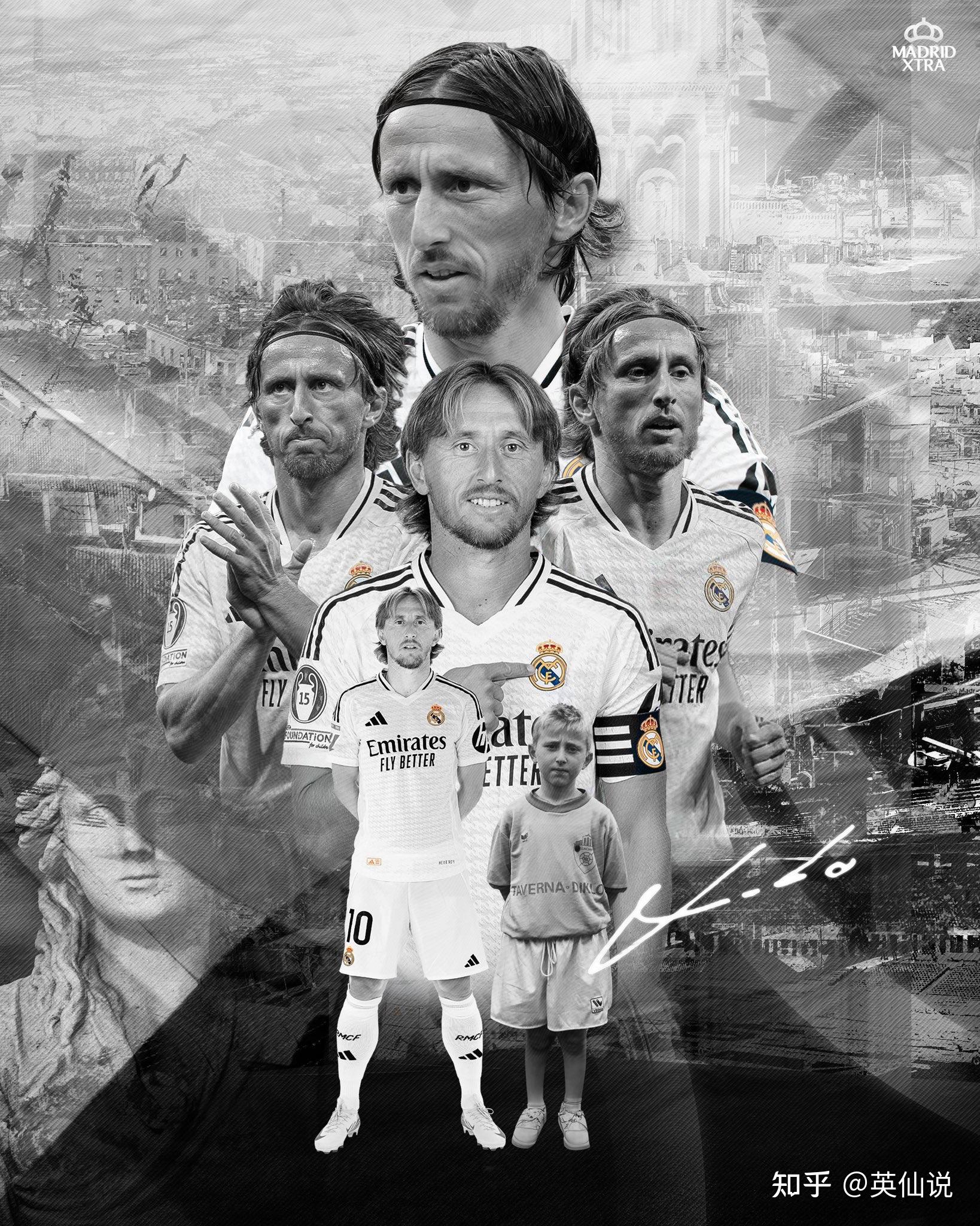 皇马胜券在握,莫德里奇破门称王 皇马胜券在握,莫德里奇破门称王