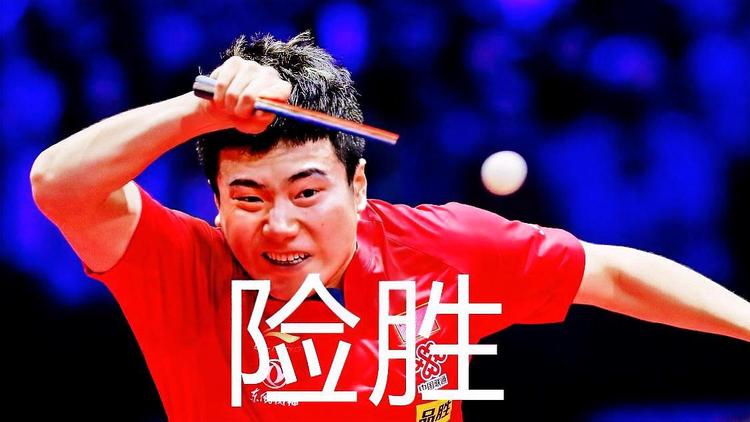 波兰队鏖战瑞典队，梁靖崑关键制胜