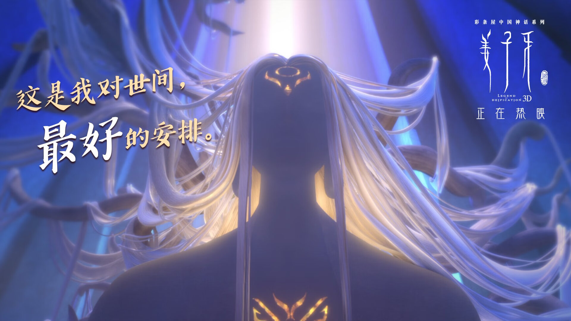 南美风暴强行终结红黑王朝，当京多安式的杀伤成为足球新常态