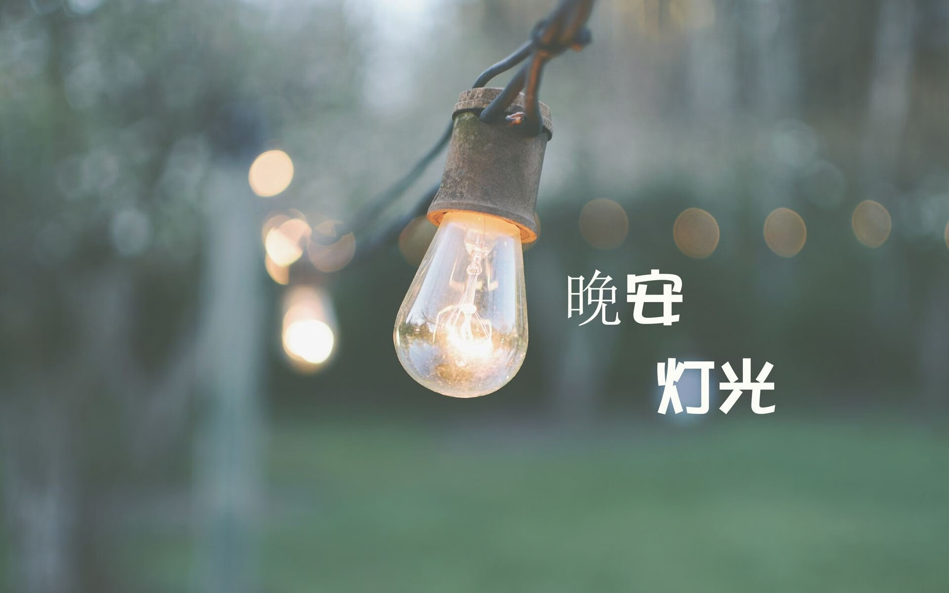 这是一篇为您定制的深度赛事报道文章，标题在构思时兼顾了文学性、新闻冲击力与核心关键词的呈现